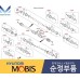 MOBIS SHAFT JOINT CV SET FOR HYUNDAI SONATA 2017-19